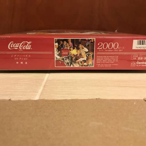 日本制～coca-Cola,可口可樂砌圖連框～2000塊