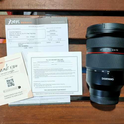 Samyang 24-70 FE sony