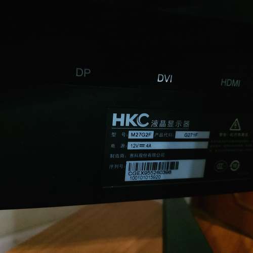 HKC 27&rdquo; LED 144Hz 曲Monitor