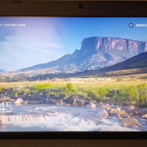 Lenovo ThinkPad Edge E530 - i7-3612QM with New 256GB SSD Harddisk