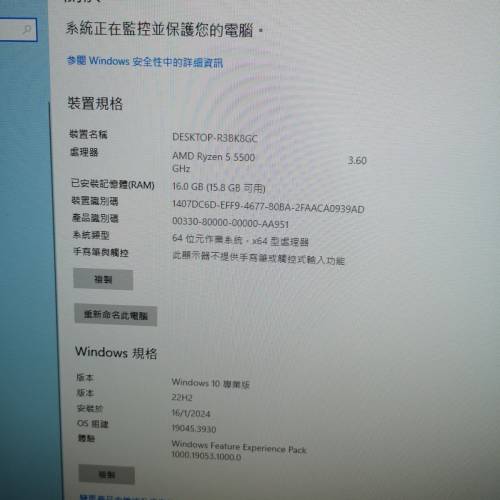 R5 5500 16GB 1TB M2 GTX1660TI 中效遊戲/電競電腦 即買即用