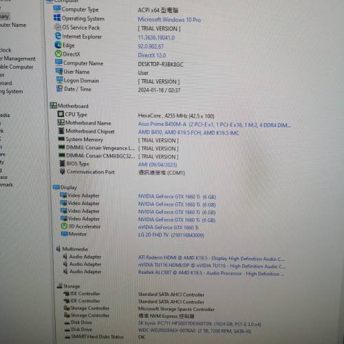 R5 5500 16GB 1TB M2 GTX1660TI 中效遊戲/電競電腦 即買即用