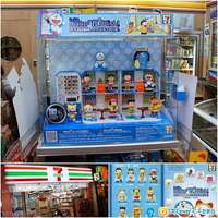 賣7-11 多啦A夢 Doraemon & Friends 叮噹神奇法寳店陳列座【不連公仔】