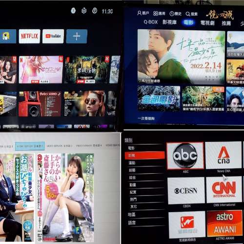 高級 電視機盒子/ 機頂盒 4K Android TV Box (可用谷歌語音输入)