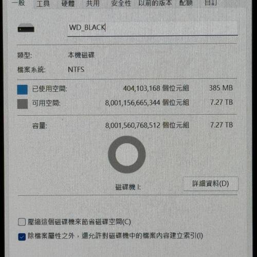 WD_BLACK D10 Game Drive 8TB