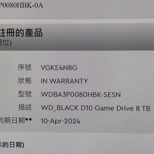 WD_BLACK D10 Game Drive 8TB