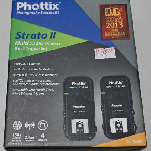 Phottix Strato II- (Nikon) 無線閃光觸發器