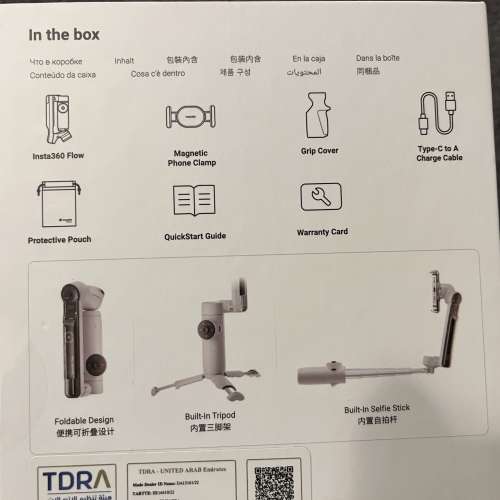 Insta360 flow 灰色