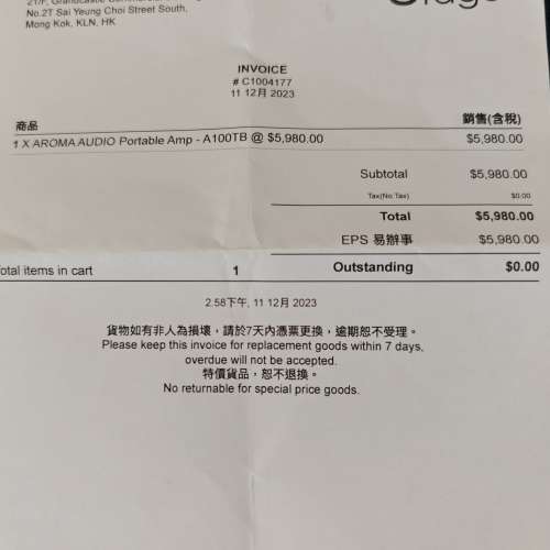 99 % new Aroma A100TB 平衡耳擴