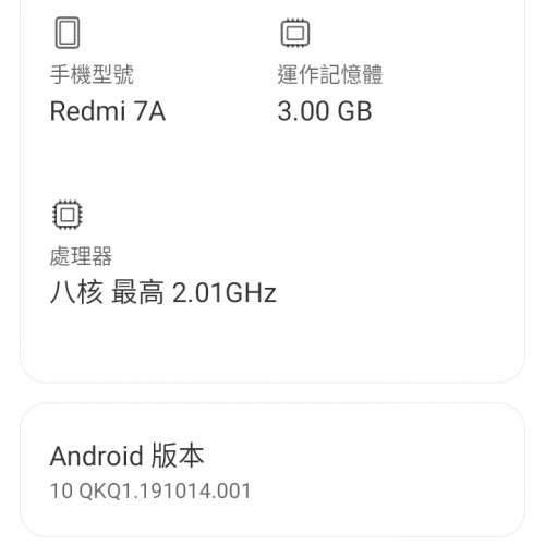 Redmi 7A 85%新 3GB ram, 32GB rom