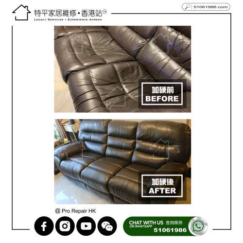 【 特平梳化加硬 】  提供各款梳化上門加硬服務由 $450 起 / #梳化加硬 #梳化加棉 #...