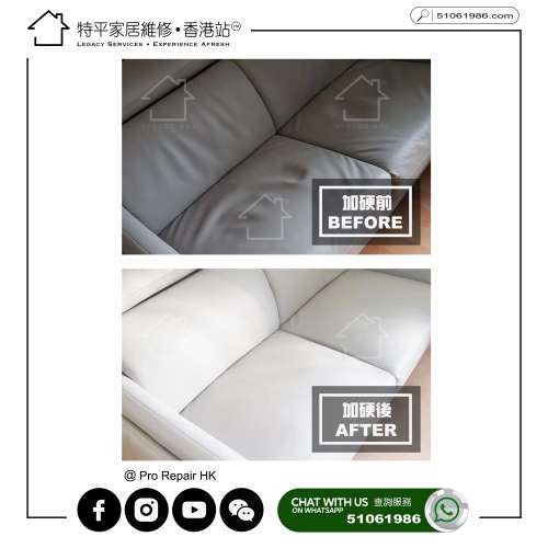 【 特平梳化加硬 】  提供各款梳化上門加硬服務由 $450 起 / #梳化加硬 #梳化加棉 #...