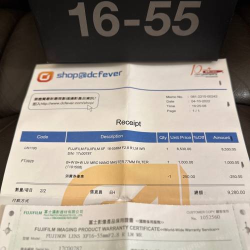 Fujifilm XF16-55 f2.8 LR WR