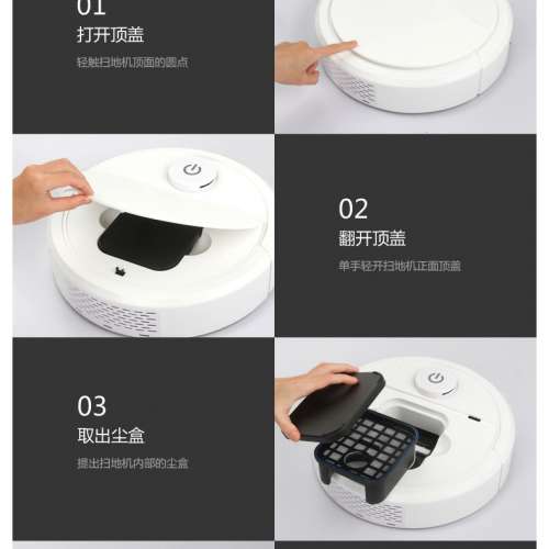 智聲（ZHiSHENG）掃地機器人 ZS-SDJ