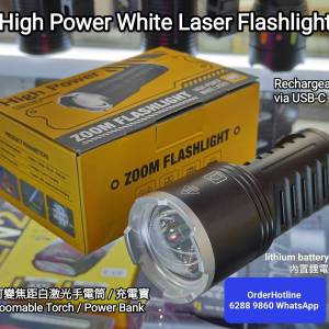 可變焦距白激光電筒40w.最大射程1km. USB-C直接充電. Flashlight 🔦 Power Bank Torch