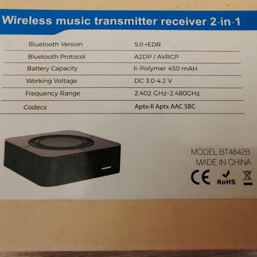 Wireless music transmitter receiver 2 in 1