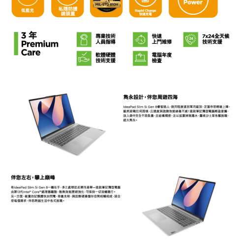 IdeaPad Slim 5i Gen 8 (i7, 16", Cloud Grey) | i7 | 1T SSD| 16G RAM| 16" Mon