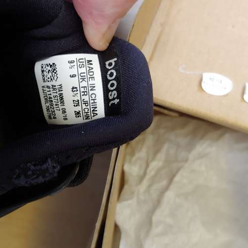 Adidas ultra boost (not nike hoka new balance)