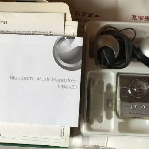 值得收藏：Sony Bluetooth HBM-30，95% 新