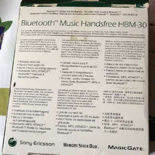 值得收藏：Sony Bluetooth HBM-30，95% 新