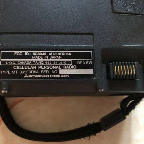 【收藏】古董三菱手提電話(模擬、ANALOG)