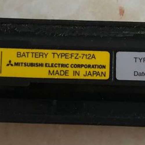 【收藏】古董三菱手提電話(模擬、ANALOG)