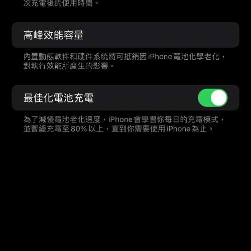 iPhone 14 Pro Max 512GB 紫色