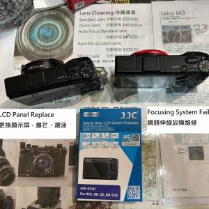 Repair Cost Checking For RICOH GR / GRIII LCD Panel Replace 更換顯示屏 - 爆芒...