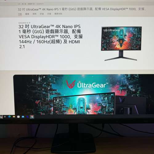 LG UltraGear™ 32" UHD 4K Nano IPS 1ms(GtG) 遊戲顯示器 32GQ950-B