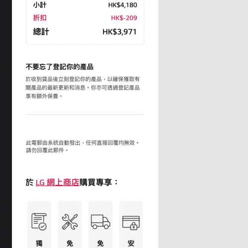 Lg3合一冷暖空氣清機