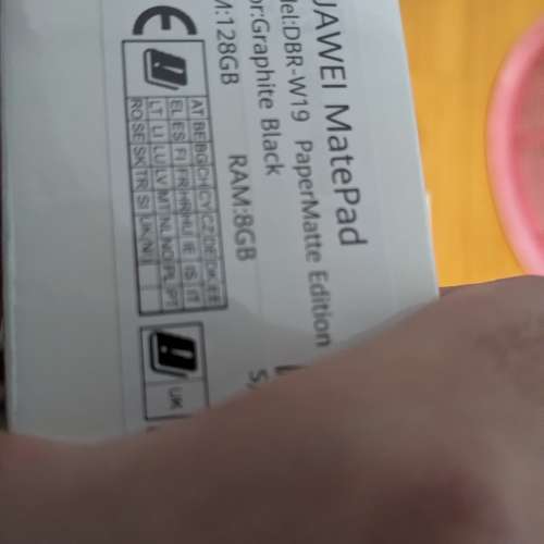 華為 MatePad 11 PapeMatte Edition