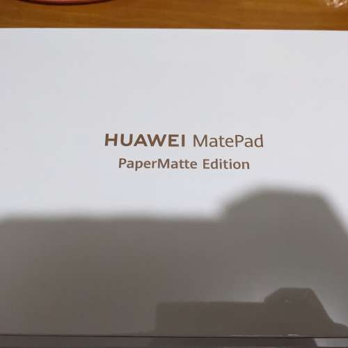 華為 MatePad 11 PapeMatte Edition