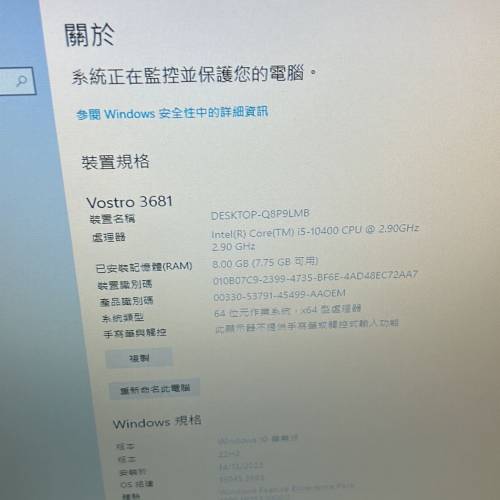 i5 10代處理器連mon