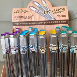 2B 0.5 鉛筆芯pencil lead $20/3