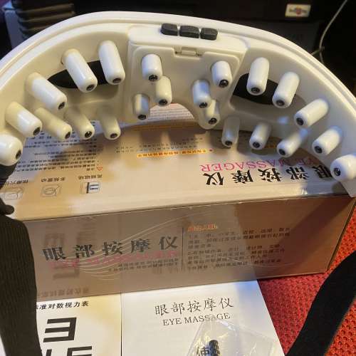 眼部按摩儀