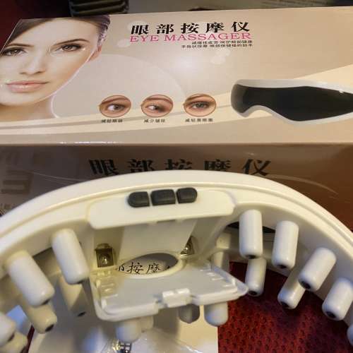 眼部按摩儀