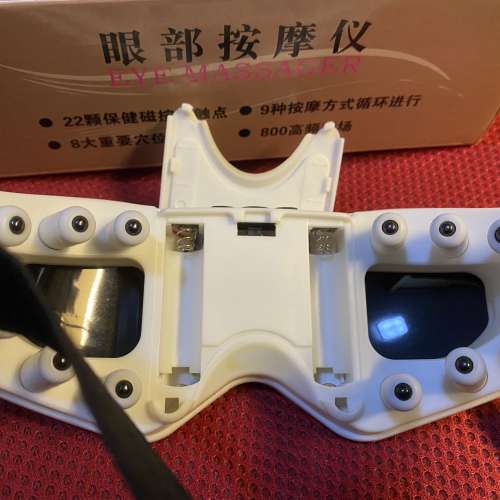 眼部按摩儀