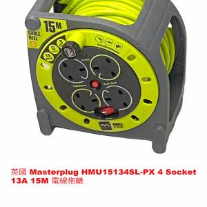 15米  Masterplug HMU15134SL-PX 4 Socket 電線拖轆