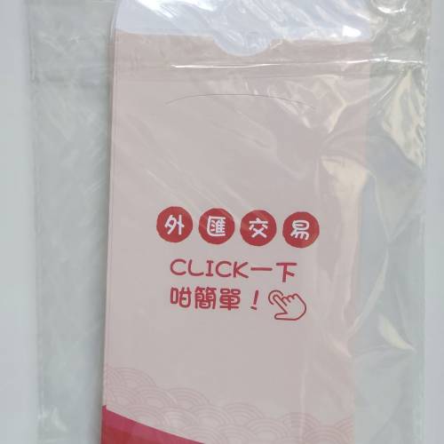 利是封10個 Z com Forex