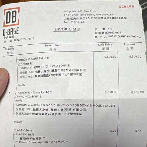 放tamron 17-50 f4 12月22買 少用 有保
