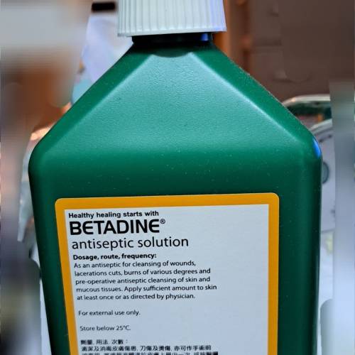 Betatine 必妥碘 殺菌液