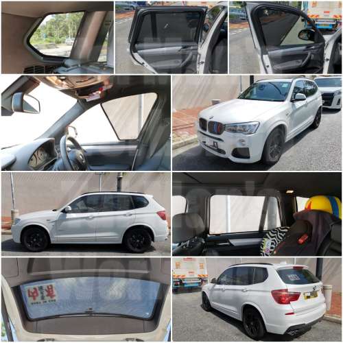 BMW X3 G01 F25 全車濾光窗網太陽擋