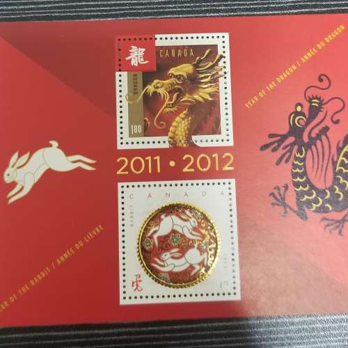 2011 & 2012 年時代 加拿大 龍年 + 兔年 小全張 首日封 郵票 Year 2011 & 2012 Can...