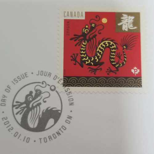 2011 & 2012 年時代 加拿大 龍年 + 兔年 小全張 首日封 郵票 Year 2011 & 2012 Can...
