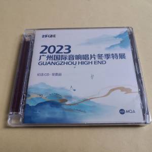 MQA CD 2023廣州國際音响唱片特展