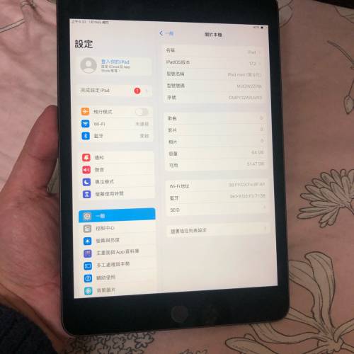 Black - Full set 99% new iPad mini 5 64gb WiFi only one month war