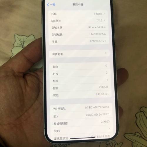 Purple - Full set 99%new iPhone 14 plus 256gb battery 100% one month warr