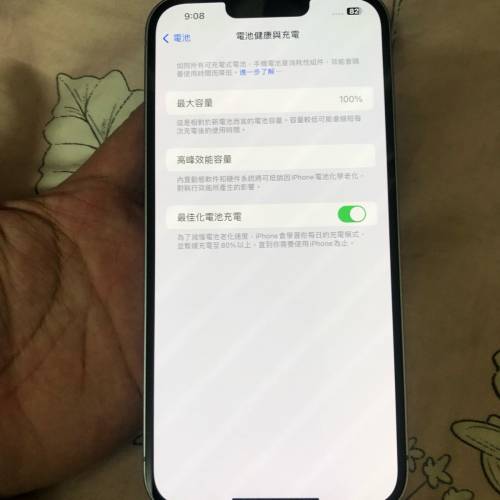 Purple - Full set 99%new iPhone 14 plus 256gb battery 100% one month warr