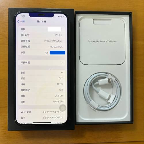 iPhone 12 Pro Max 256GB Blue 香港行貨 🔋91%