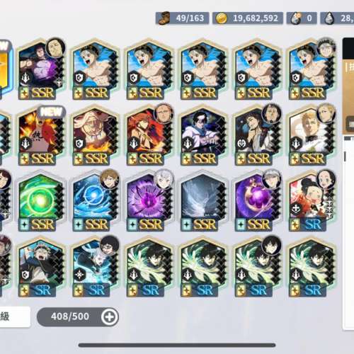 黑色五葉草M 魔法帝之路 國際版